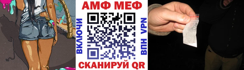 АМФ 98% Петушки