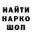 Наркотические марки 1,8мг OCELOT47RUS