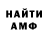 Кетамин VHQ Fire Lover