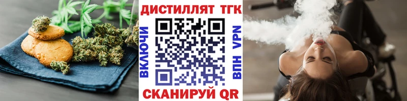 hydra ТОР  Петушки  Еда ТГК марихуана 