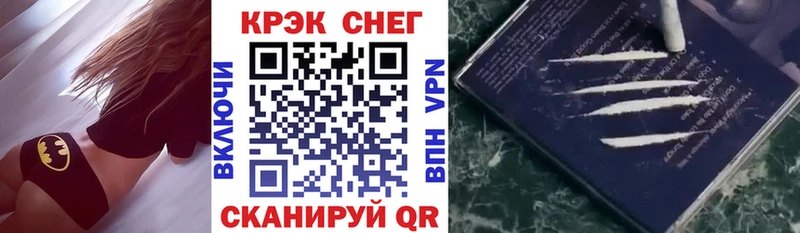 Cocaine FishScale  Петушки 