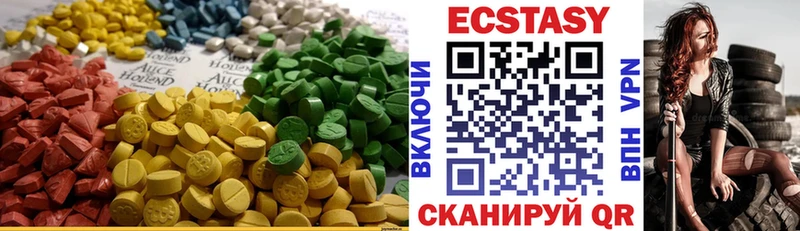 Ecstasy MDMA  Петушки 
