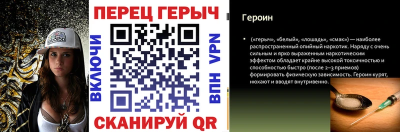 ГЕРОИН герыч  Петушки 