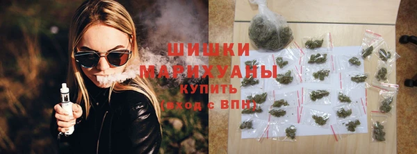 мяу мяу кристалл Новодвинск