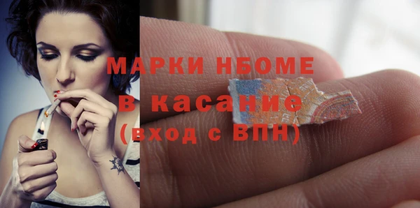 гашишное масло Алексеевка