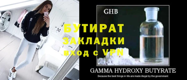 таблы Абинск