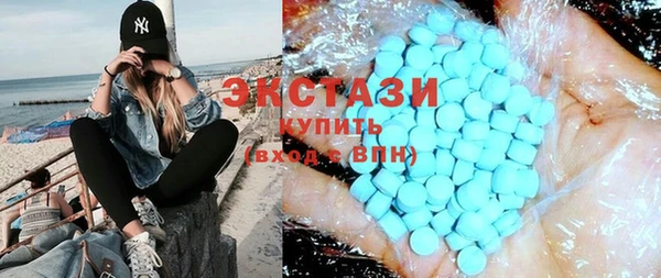 спайс Новокубанск