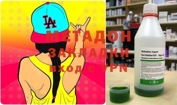 бутират Абдулино