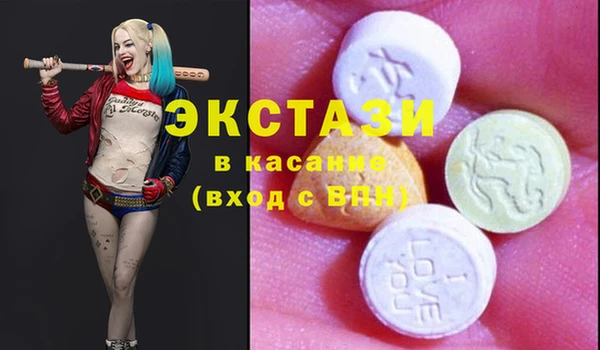 гашишное масло Алексеевка