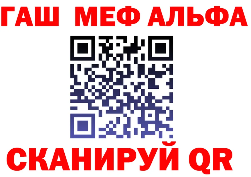 Альфа ПВП Соль зеркало даркнет KRAKEN Петушки