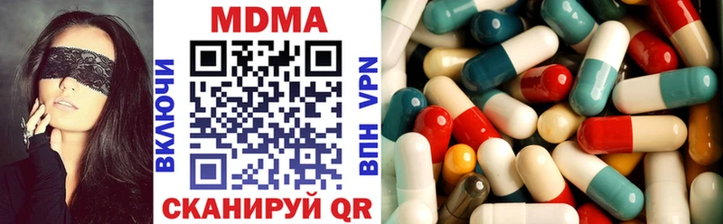 MEGA зеркало  это официальный сайт  МДМА кристаллы  Петушки 