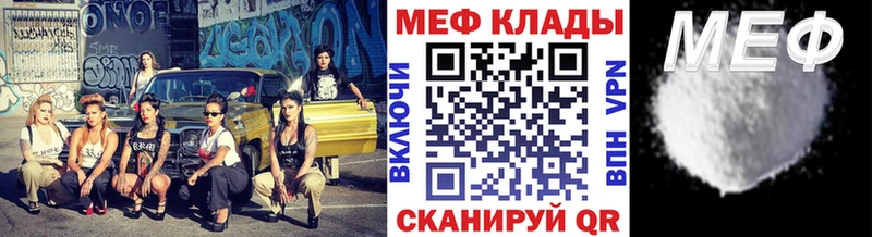 Меф кристаллы  blacksprut ТОР  Петушки 