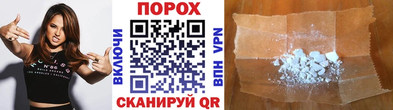 МЕТАМФЕТАМИН пудра  мориарти телеграм  Петушки 