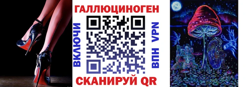 Галлюциногенные грибы Magic Shrooms  где продают наркотики  kraken зеркало  Петушки 